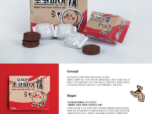 김새얀, 황혜령