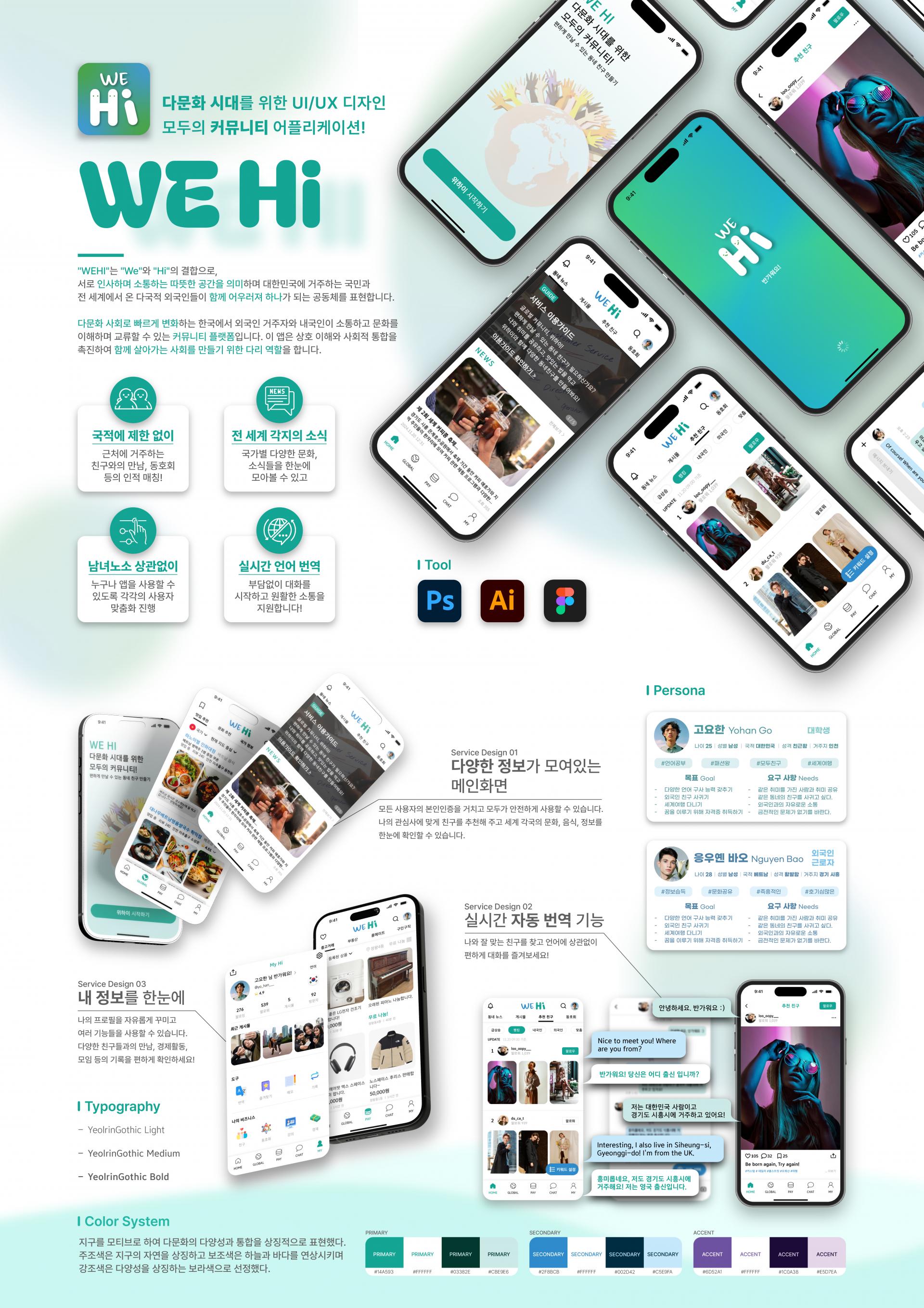 이준혁, 홍순형