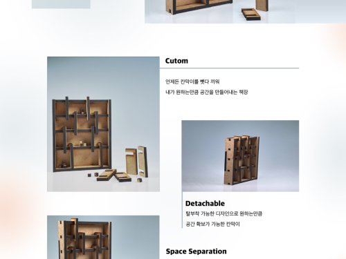 오채은, 박현아