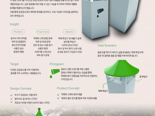 이은하, 신보미, 김민주