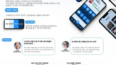 정경호, 김동훈