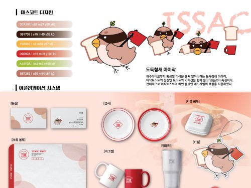 김서연, 최하영