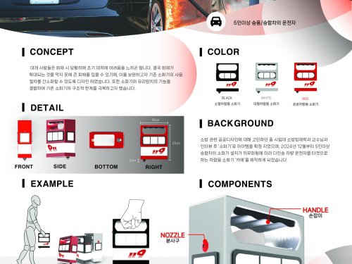 오현주, 노다연, 김영주, 김서연