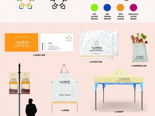 이정수, 전웅배