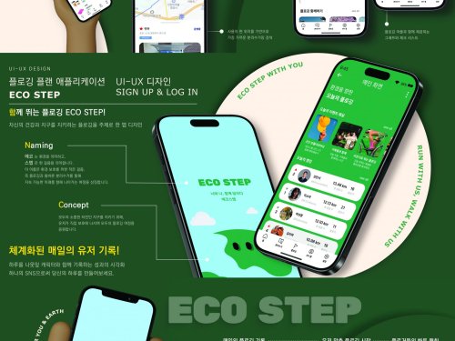 이민현, 김준이