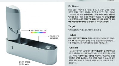 이수진, 이도연, 오형석, 안주영