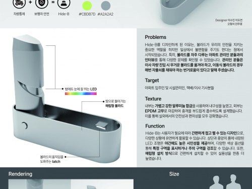 이수진, 이도연, 오형석, 안주영