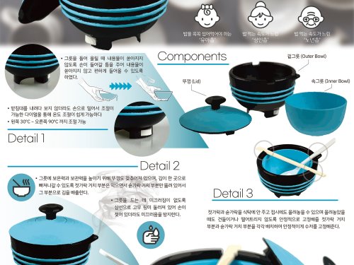 이민경, 오현주