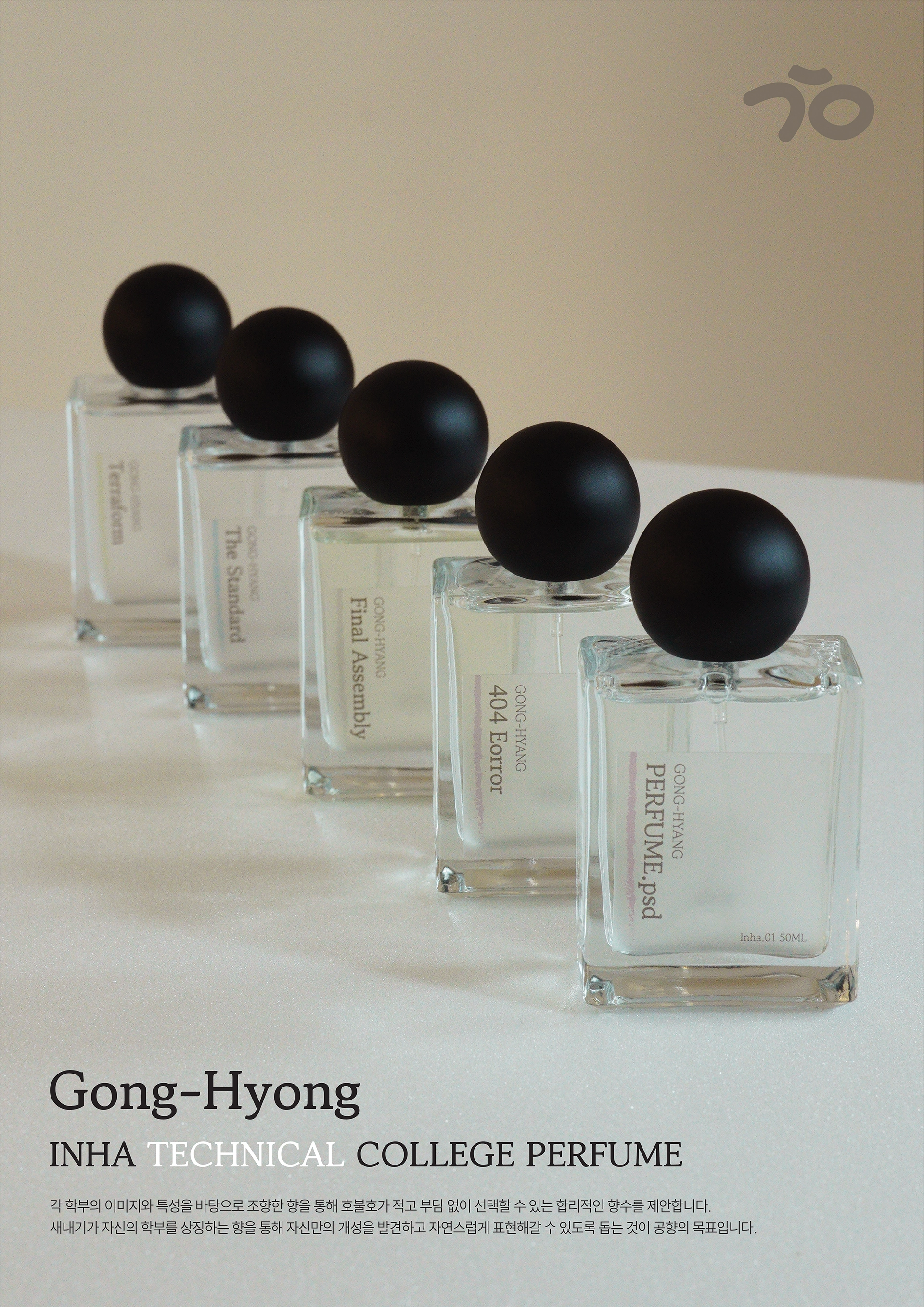 전하림, 홍현선