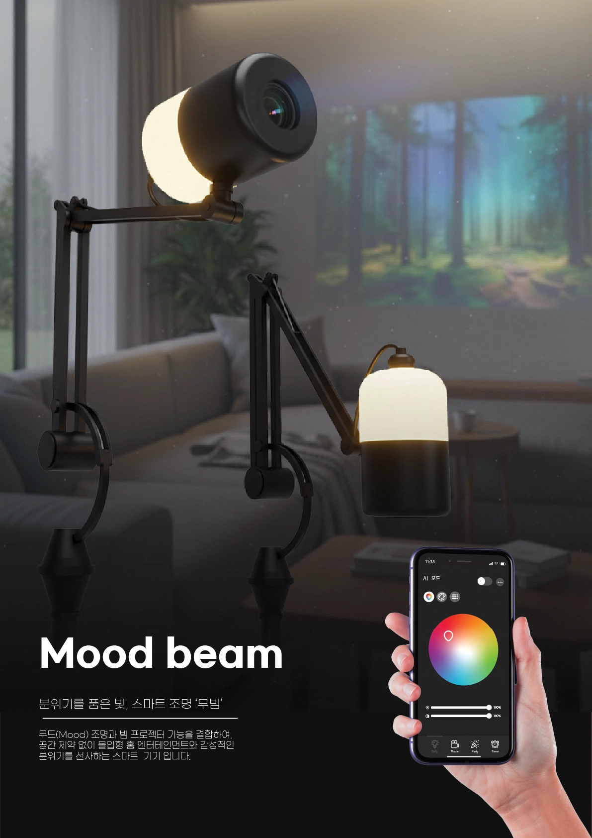 김지유, 조하영