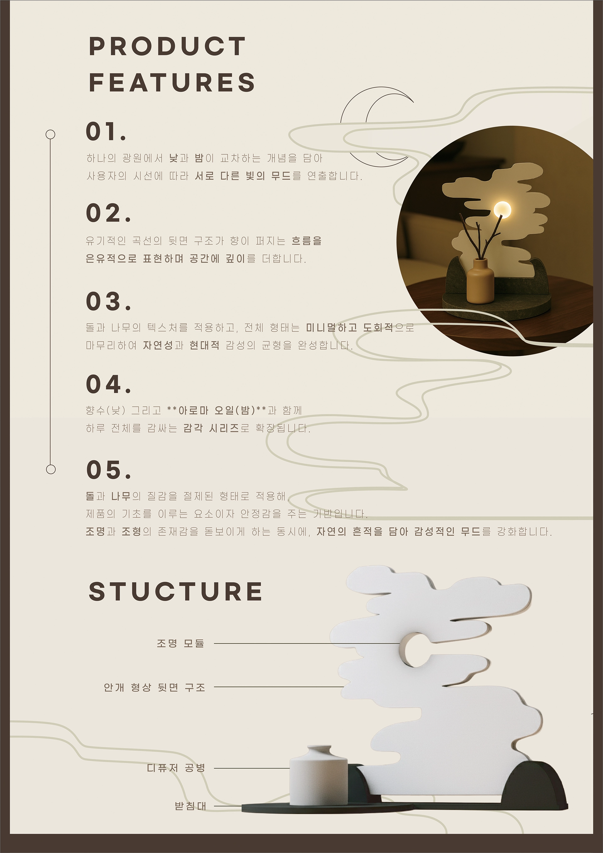 김정수, 강수련