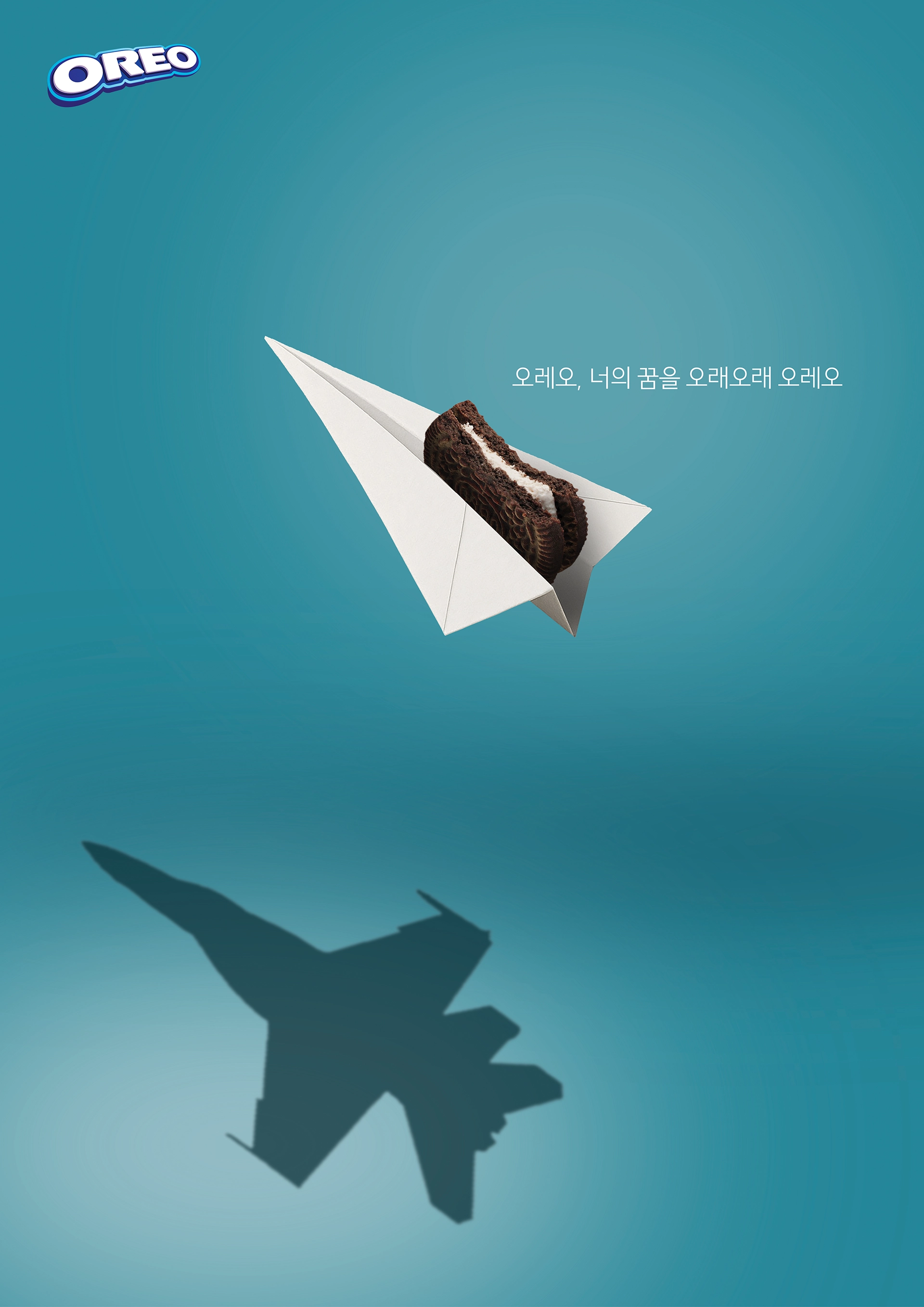 서정우, 정혜빈, 이시은, 김윤하