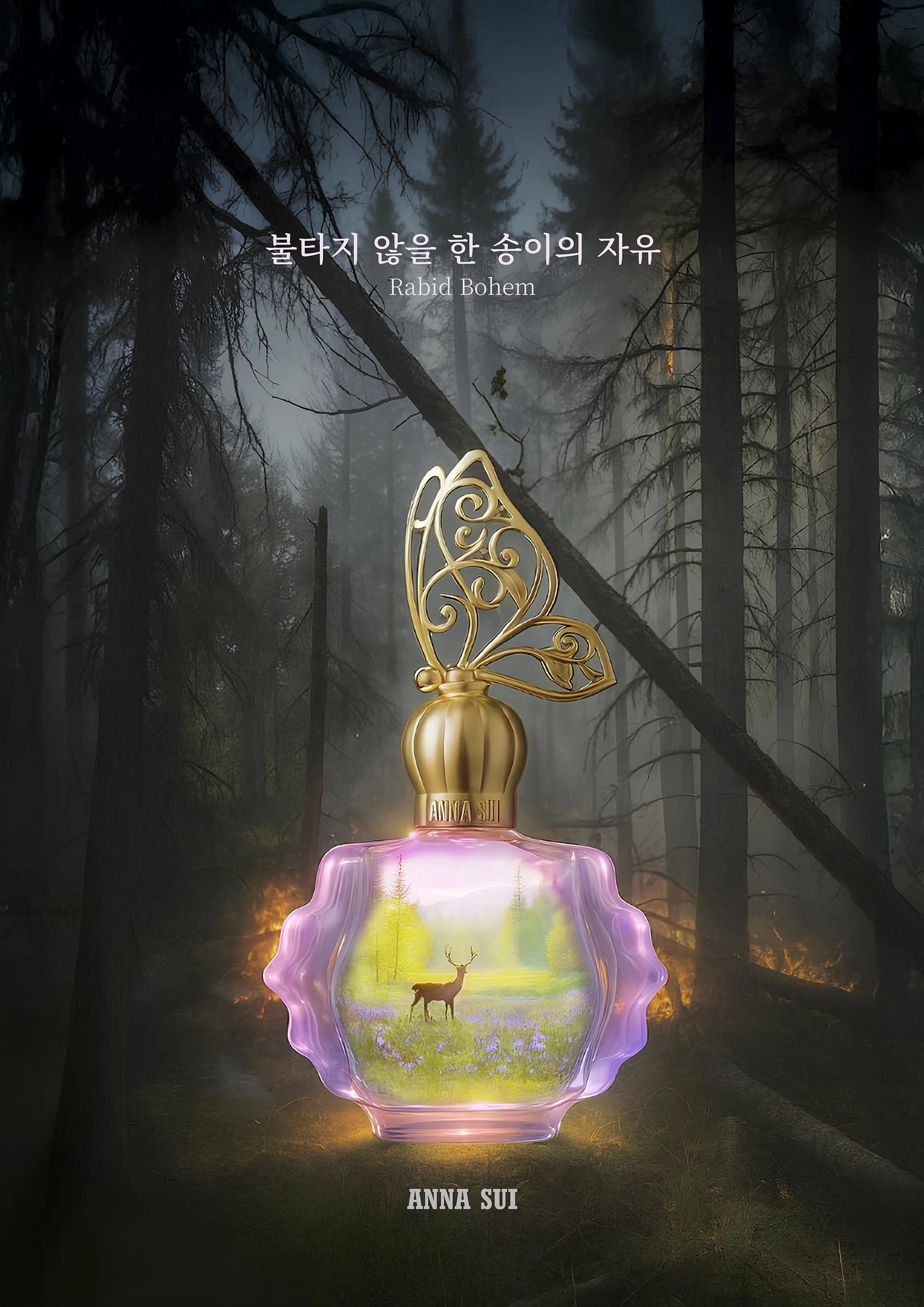 도희람, 이혜은, 김소영