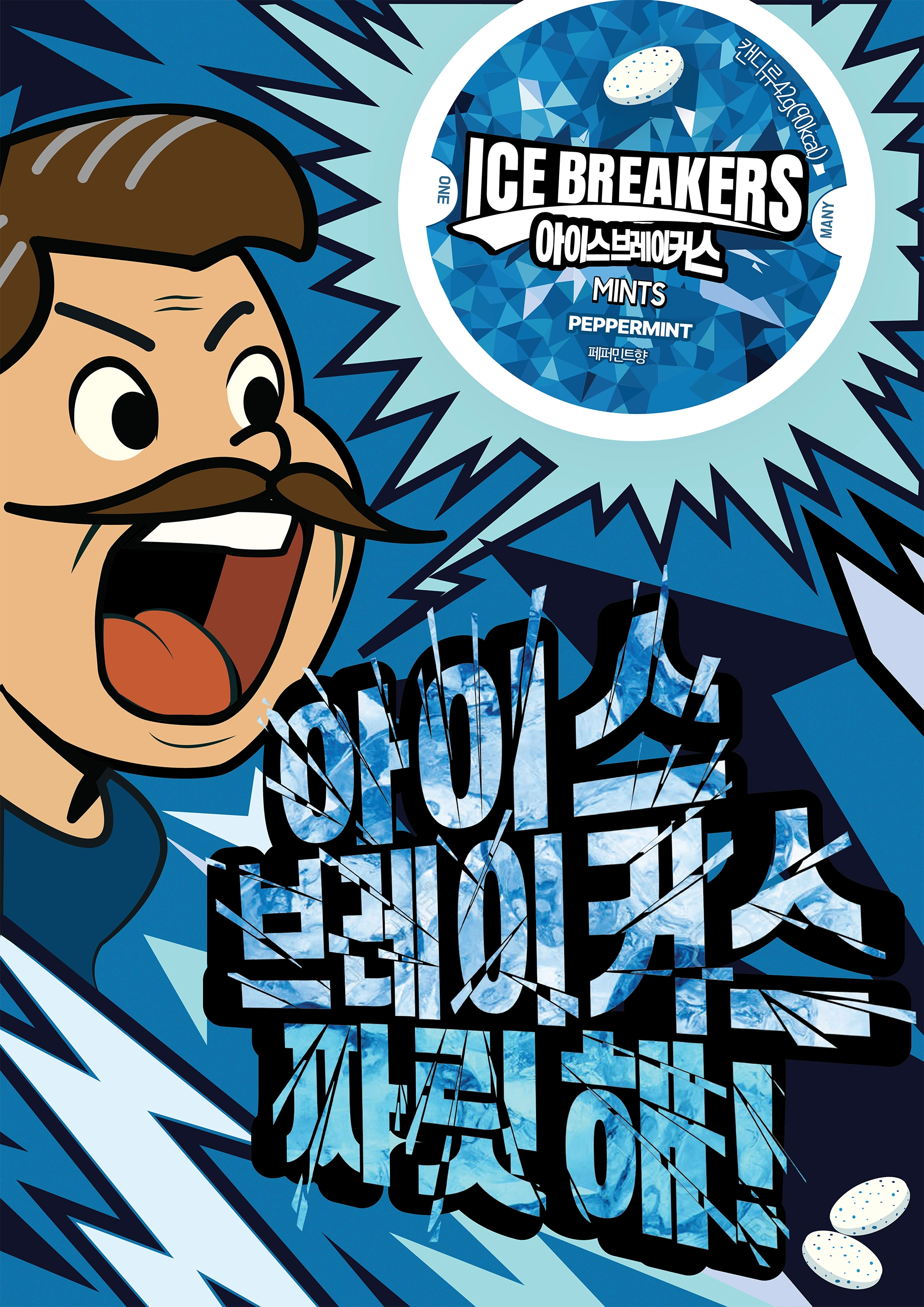 이가영, 박은혜, 홍수연