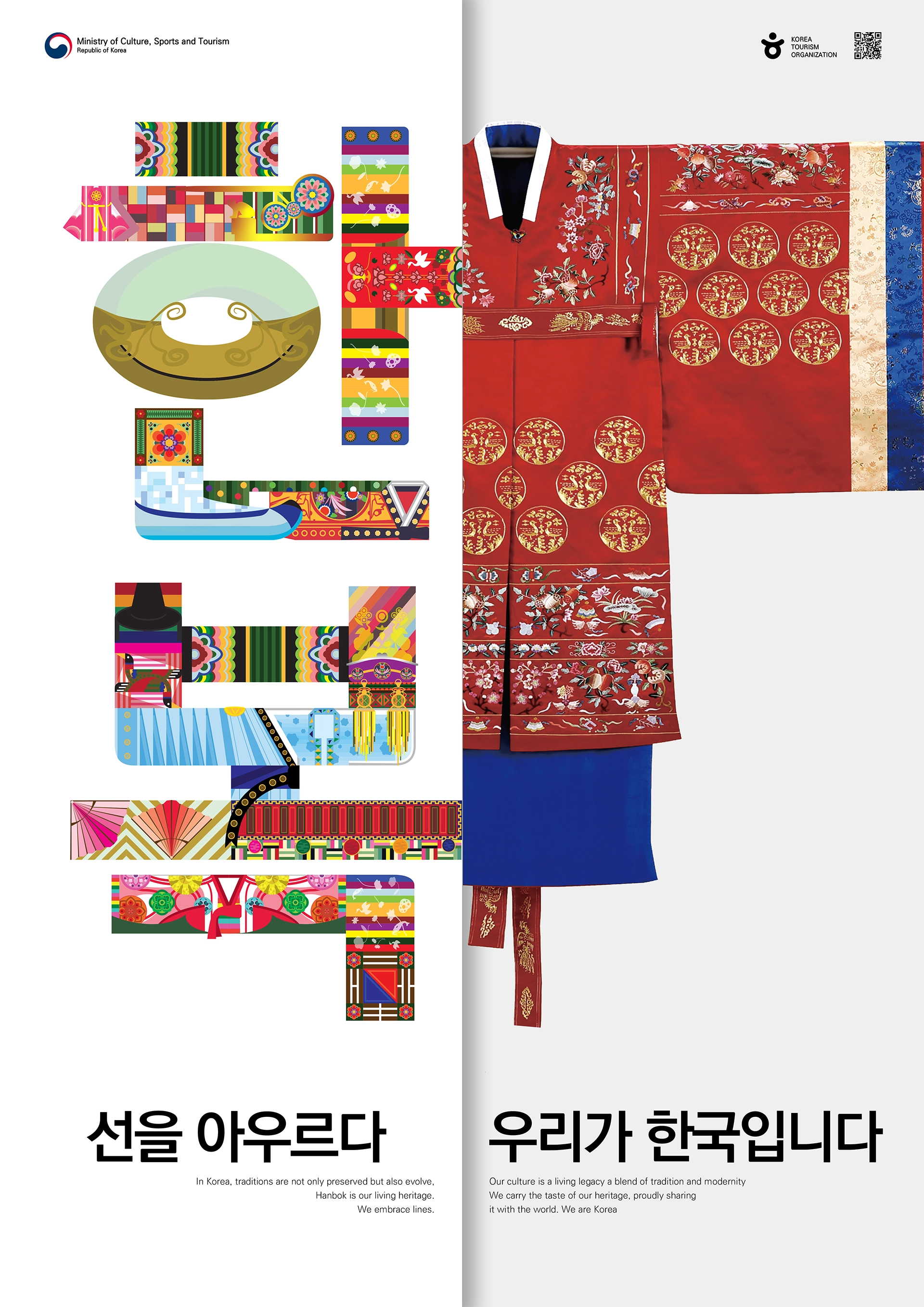 김지훈, 김기태, 김민결, 김성대