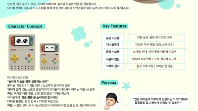 이주원, 이영창