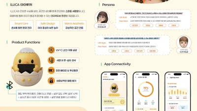 이시은, 홍정민