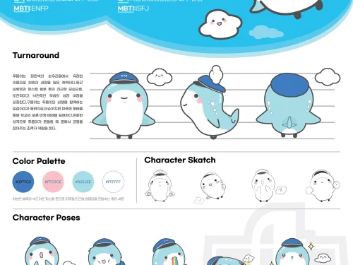 김영준, 임시은