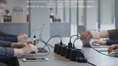 안지혜, 송인기