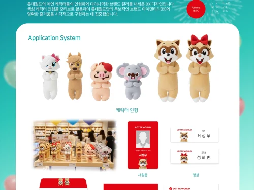 서정우, 정혜빈