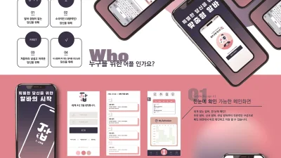 최해수, 김민상, 서하나