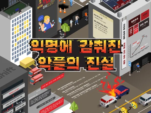 전하림, 박세미