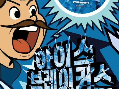 이가영, 박은혜, 홍수연